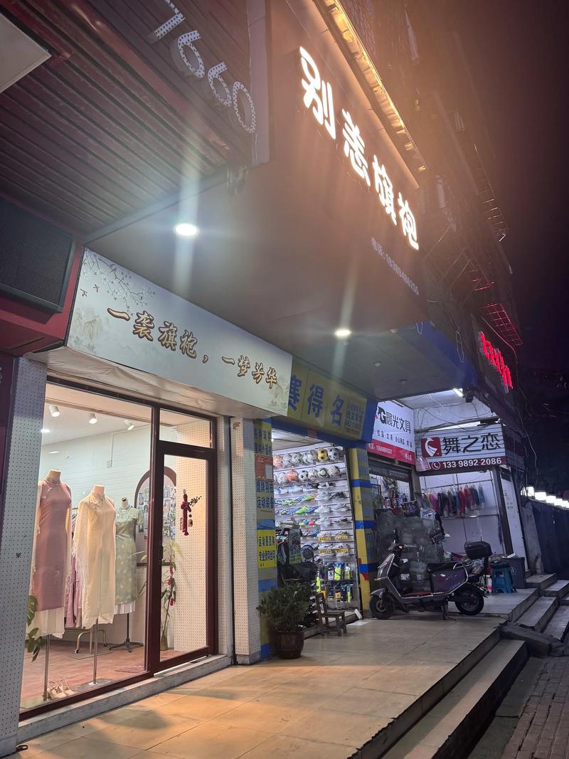 海口服装批发行业的发展趋势与前景展望