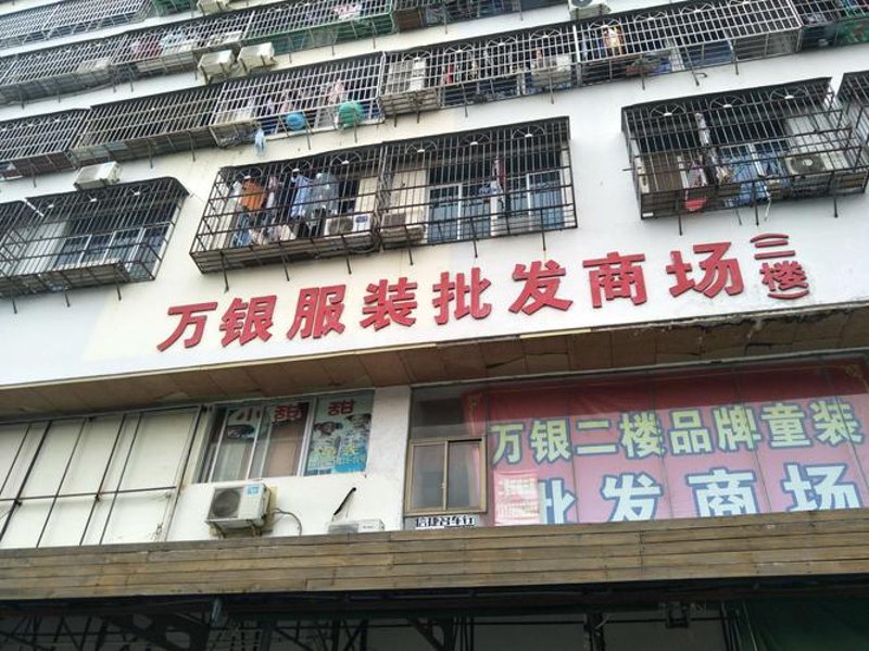 如何选择合适的工作服批发