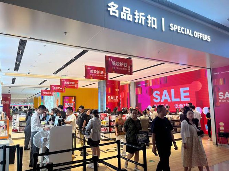 海口服装批发行业的发展趋势与前景展望